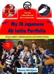 Show details for My IB Japanese Ab Initio Portfolio Picture of My IB Japanese Ab Initio Portfolio