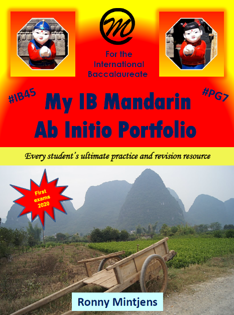 Picture of My IB Mandarin Ab Initio Portfolio 2E 