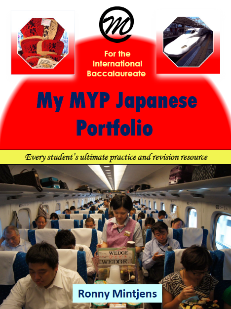 Picture of My MYP Japanese Portfolio